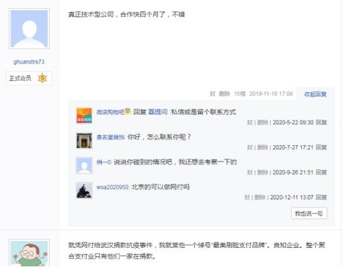 拒绝第三方合作，网付在刷脸支付领域的底气从何而来？