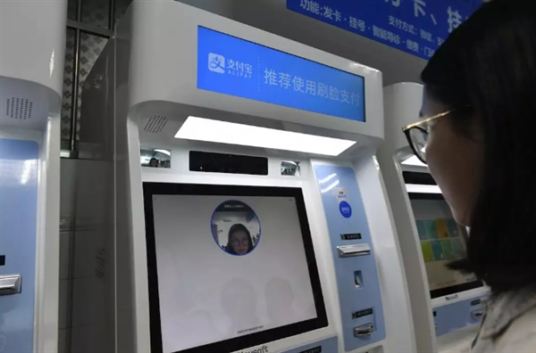 支付宝将发布新一代刷脸支付产品，开启移动支付新篇章