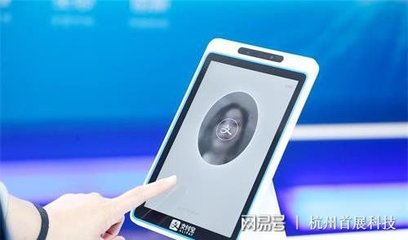 刷脸支付时代已经到来，付呗教你抓住风口！——一站式刷脸支付解决方案
