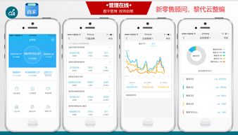 新零售系统赋能商圈升级 黎代云与阿里的商业模式与技术革新