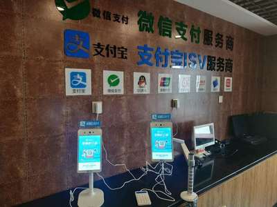 刷脸支付浪潮下的创业机遇 为什么2019年做刷脸支付项目的创业者有望年入百万