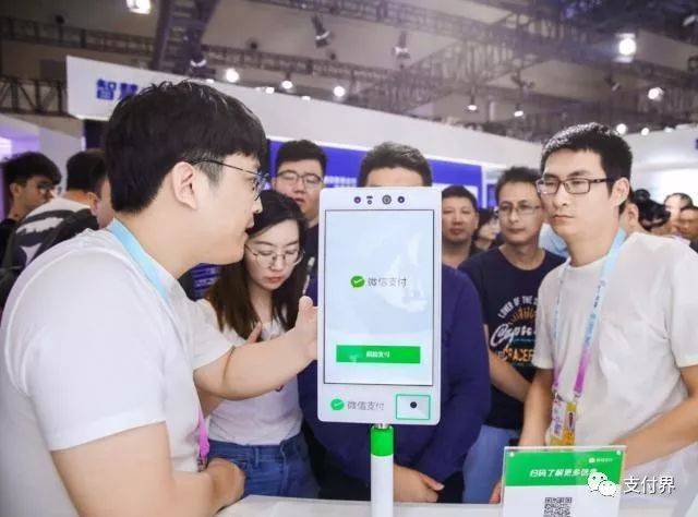 微信刷脸支付 移动支付发展的新里程碑