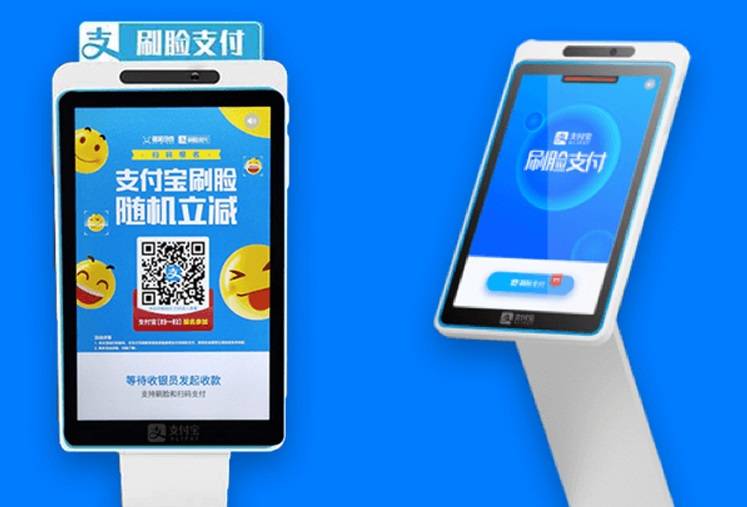 刷脸支付刷出成功事业，更刷出幸福生活——商户移动支付的智能之选